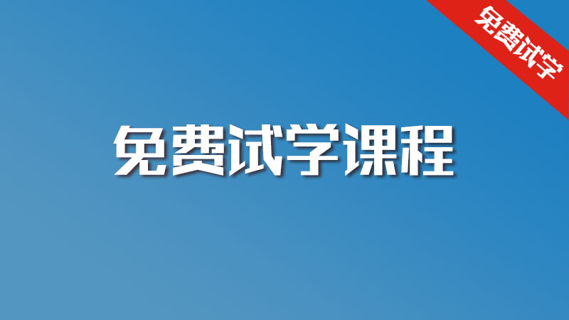 第1章：了解篇